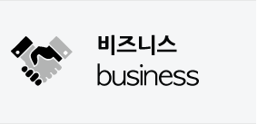 voca_business